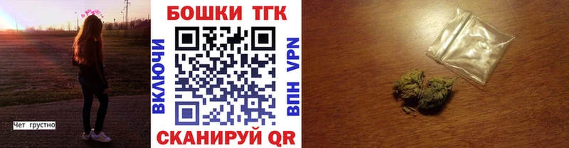 Купить Севастополь А ПВП  КОКАИН  ГАШ  Меф  МАРИХУАНА 