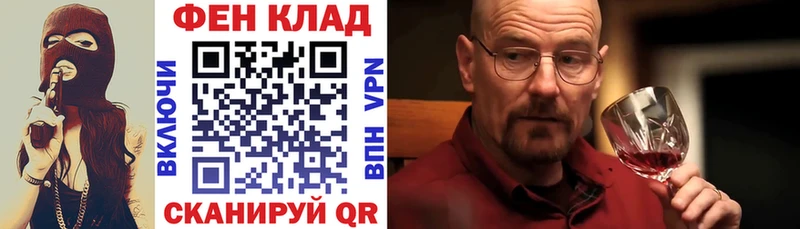 Amphetamine 98%  Севастополь 