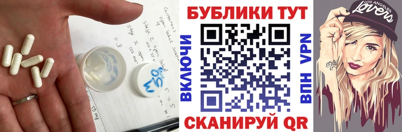 где можно купить наркотик  Севастополь  ЭКСТАЗИ VHQ 