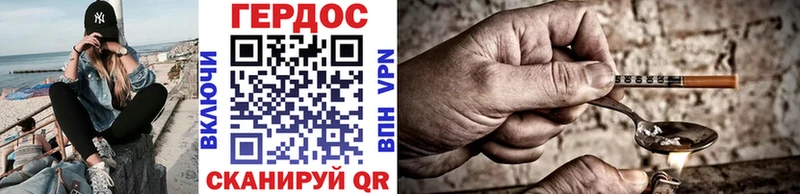 Героин афганец  Севастополь 
