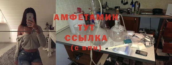 ALPHA PVP Верхний Тагил