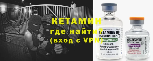 бутик Бугульма
