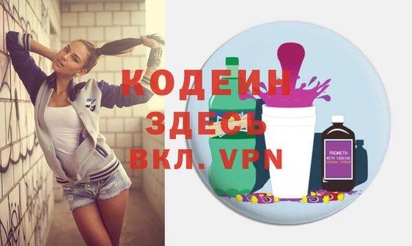 метадон Бородино