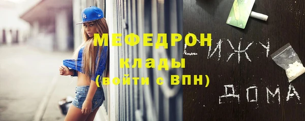 бутик Бугульма