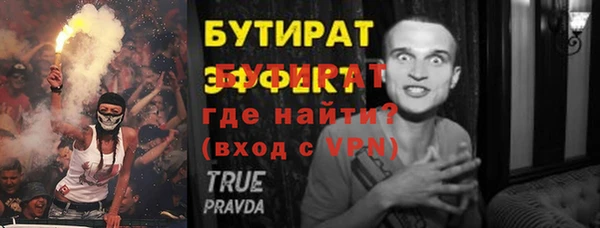 мефедрон VHQ Бронницы