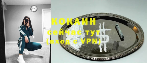 метадон Бородино