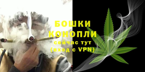 мефедрон VHQ Бронницы