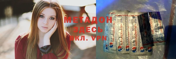 мефедрон VHQ Бронницы
