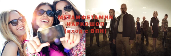 бутик Бугульма