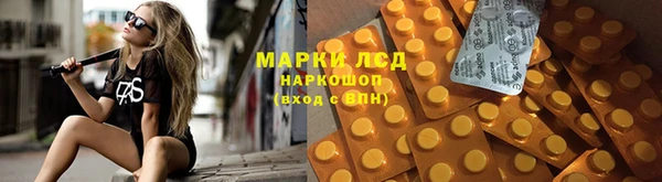 бутик Бугульма