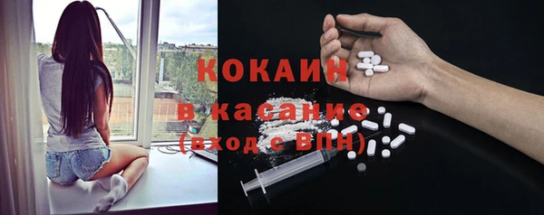 ALPHA PVP Верхний Тагил