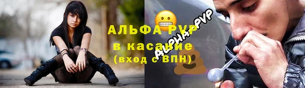 мефедрон VHQ Бронницы