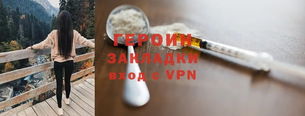 соль курить ск Верхнеуральск