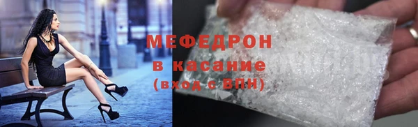 ALPHA PVP Верхний Тагил