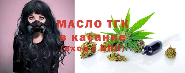 МДМА Осинники