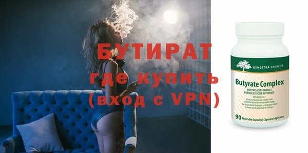 соль курить ск Верхнеуральск
