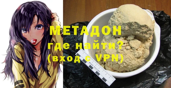 mdma Верея