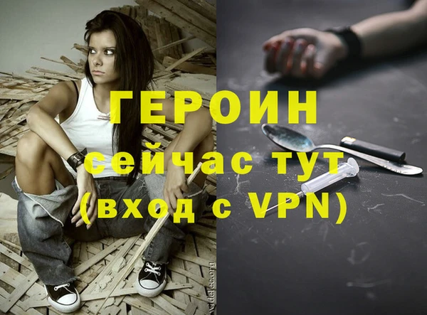 метадон Бородино