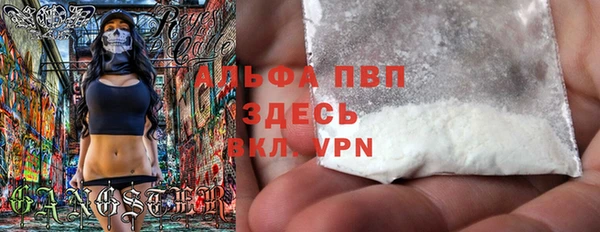 ALPHA PVP Верхний Тагил