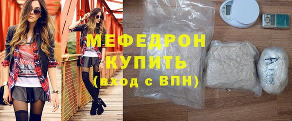 метадон Бородино