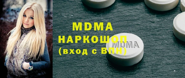 mdma Верея