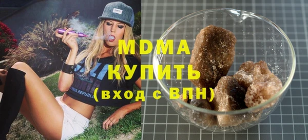 ALPHA PVP Верхний Тагил