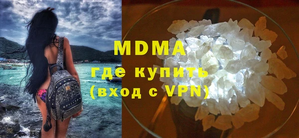 МДМА Осинники