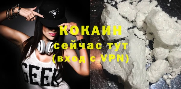 метадон Бородино