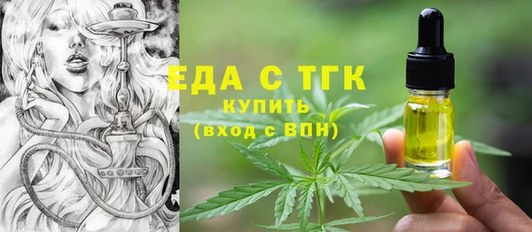 соль курить ск Верхнеуральск