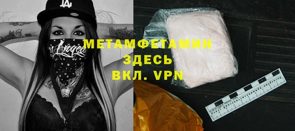 ALPHA PVP Верхний Тагил