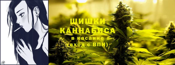 мефедрон VHQ Бронницы