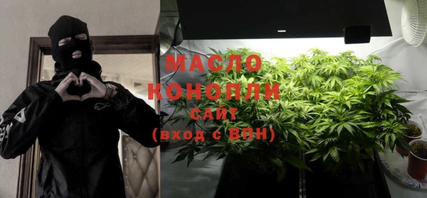 соль курить ск Верхнеуральск