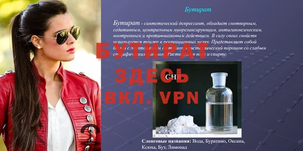 метадон Бородино