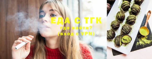 мефедрон VHQ Бронницы