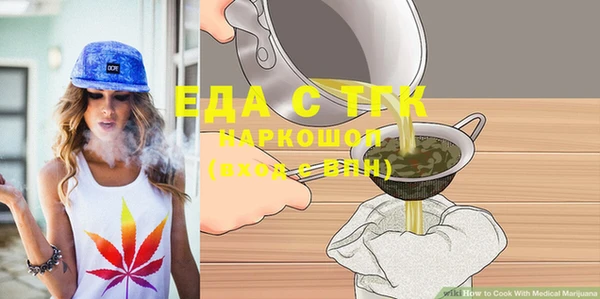 МДМА Осинники