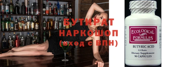 спиды Осташков