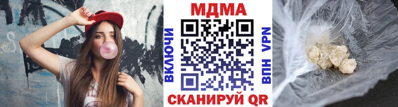 MDMA молли  цены   Севастополь 