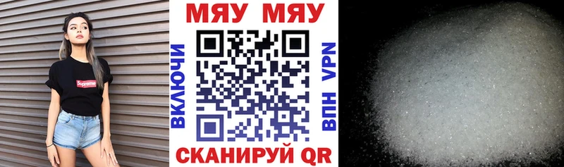 Меф mephedrone  как найти   Севастополь 