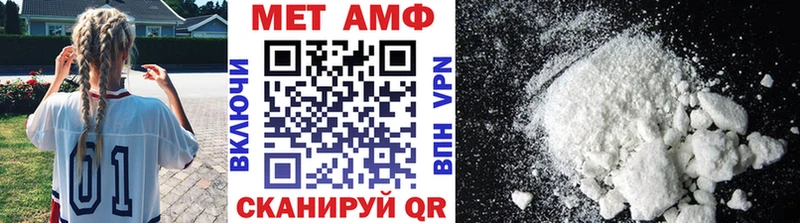 ссылка на мегу как зайти  Севастополь  Метамфетамин Декстрометамфетамин 99.9% 