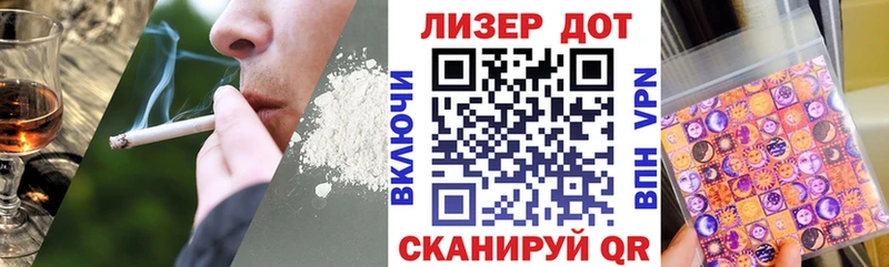 Марки 25I-NBOMe 1,5мг  Севастополь 