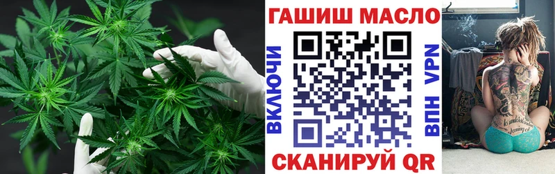 ТГК вейп Севастополь