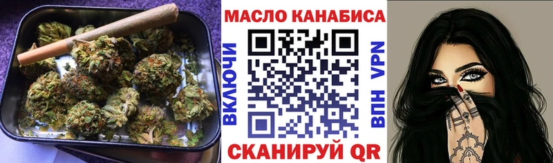 Дистиллят ТГК Wax  Севастополь 