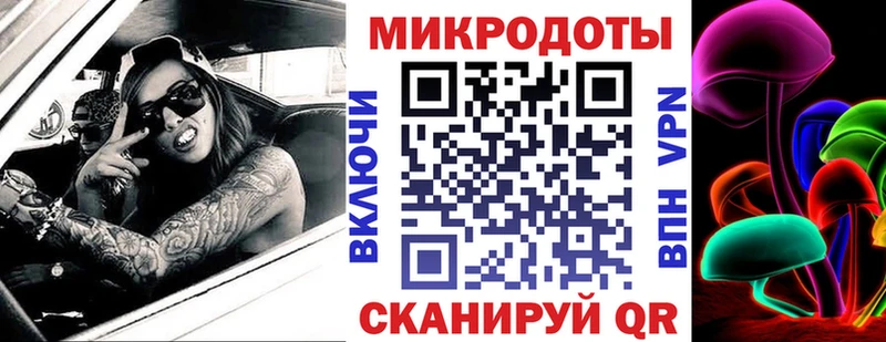 наркошоп  Севастополь  Галлюциногенные грибы ЛСД 